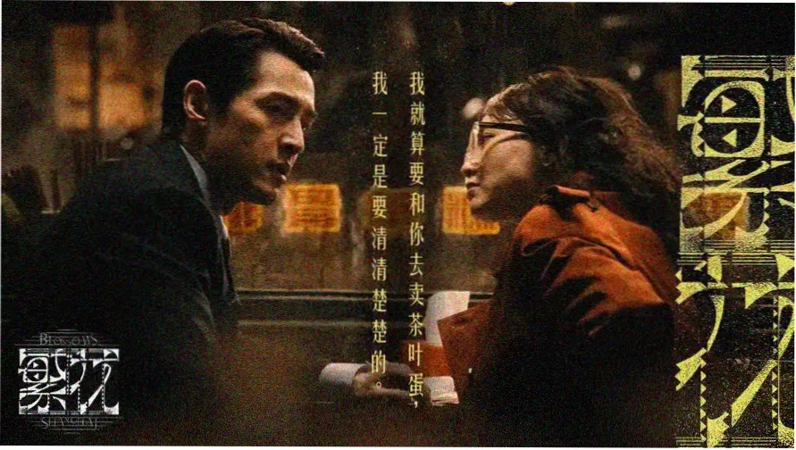 小公主苏菲亚 动漫 本季焦点绘卷横幅