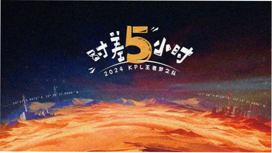 小公主苏菲亚 动漫 特别篇绘卷横幅