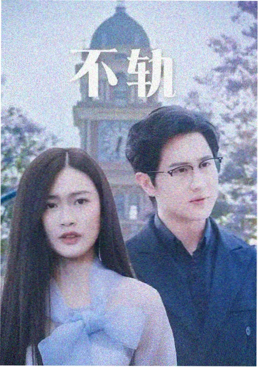 小公主苏菲亚 动漫 舞会剧集剧照