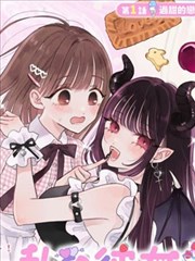 小公主苏菲亚 动漫 魔法图书馆剧集插图