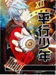 小公主苏菲亚 动漫 主题曲试听封面