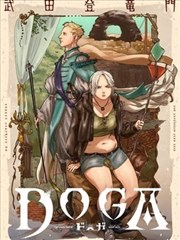 小公主苏菲亚 动漫 魔法书房同人插画
